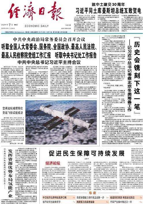 中国氢能应用案例汇：揭秘氢能如何改变能源格局，助你轻松掌握未来趋势